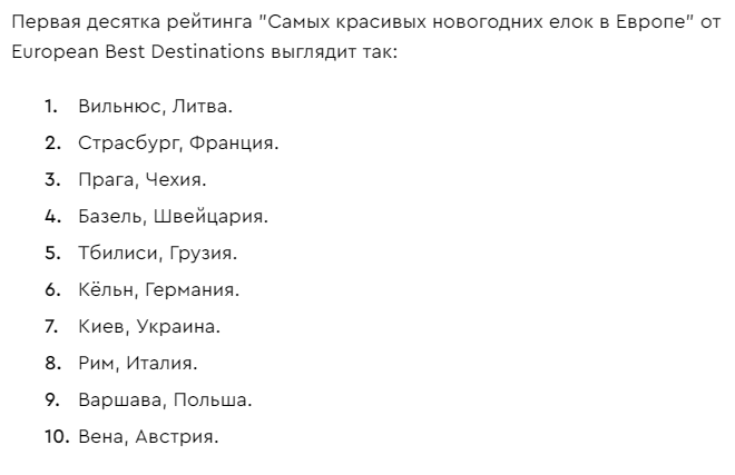 Скриншот статьи в издании "Фокус".