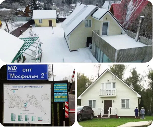 Небольшое владение Галины Польски