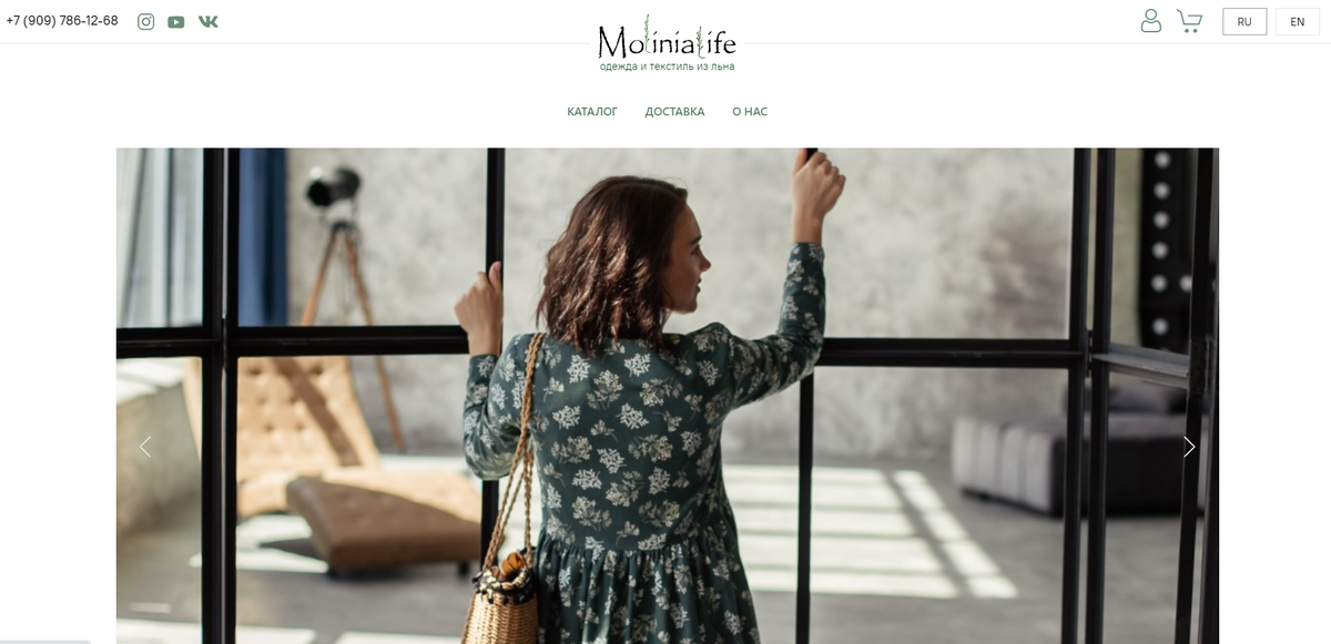 Сайт Molinialife🌿  при поддержке Центра поддетжки предпринимательства.