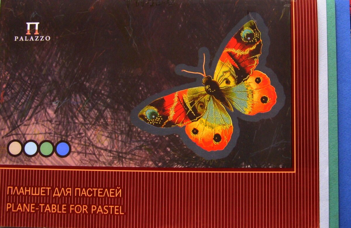 планшет д/пастели а3 18л. бумага цветная promega jet а-4/100л. "fabriano" картон цветной "elle erre" 220 г/м2 a3 29. бумага а3 фабриано. бумага для пастели палаццо а2.