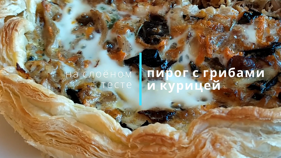 Пироги: простые рецепты, как приготовить вкусные и сытные