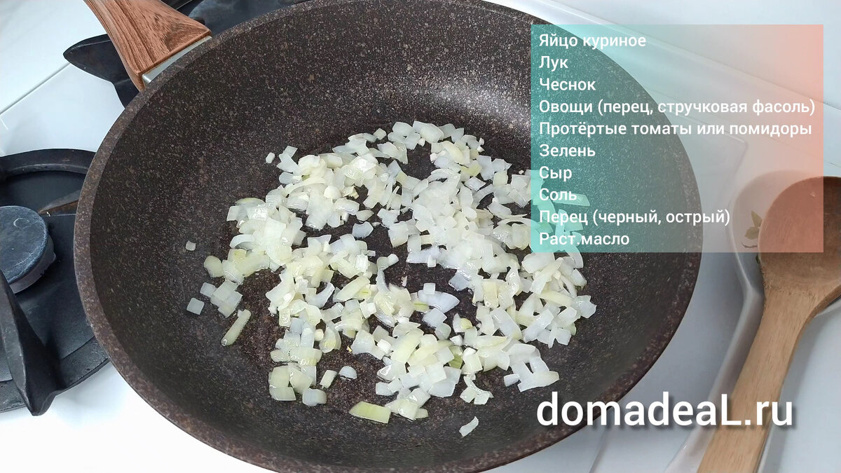 омлет с овощами. Листаем вправо --->