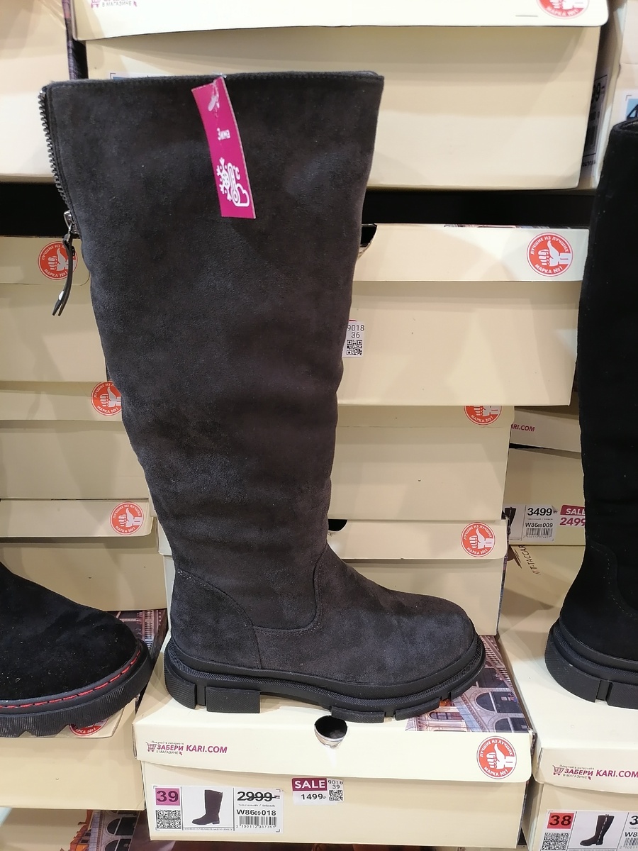 Фото автора в магазине 