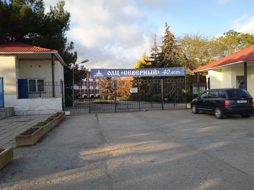 Центральный вход в санаторий - фото автора