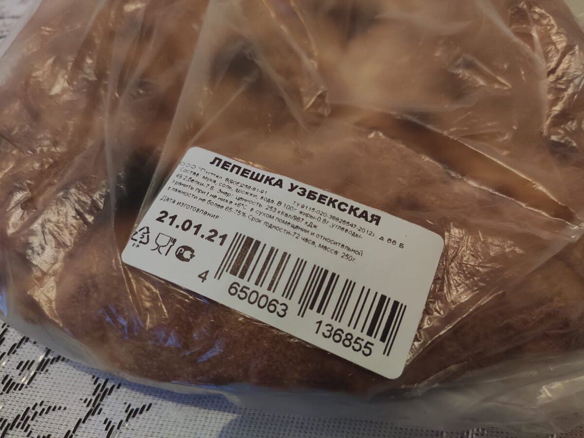 Лепёшка узбекская. Фото автора 