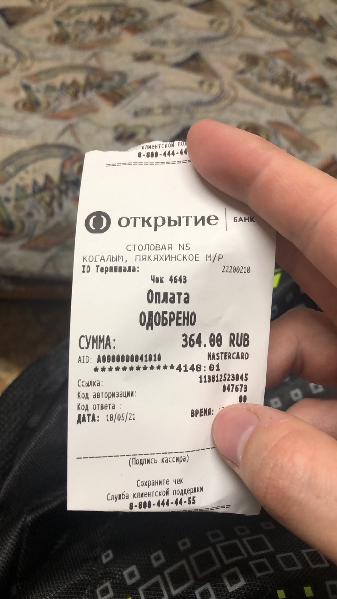 Купил я значит хлеба и пряники