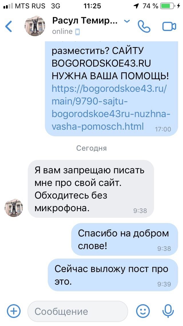 -2