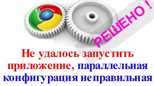 Почему Google Chrome медленно загружаются сайты