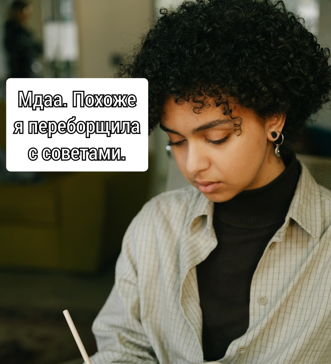 Фото автора Ivan Samkov: Pexels