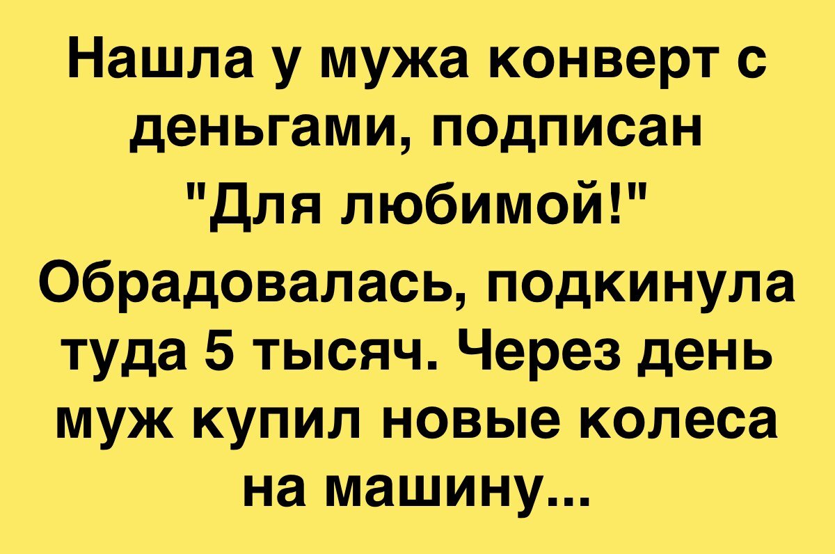 Анекдоты самый топ. Анекдоты самые убойные. Убойные шутки. Убойные анекдоты короткие. Анекдоты самые убойные смешные