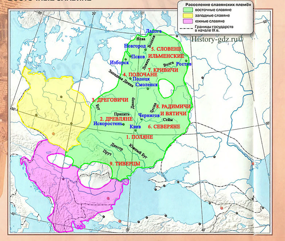 Расселение славянских племён