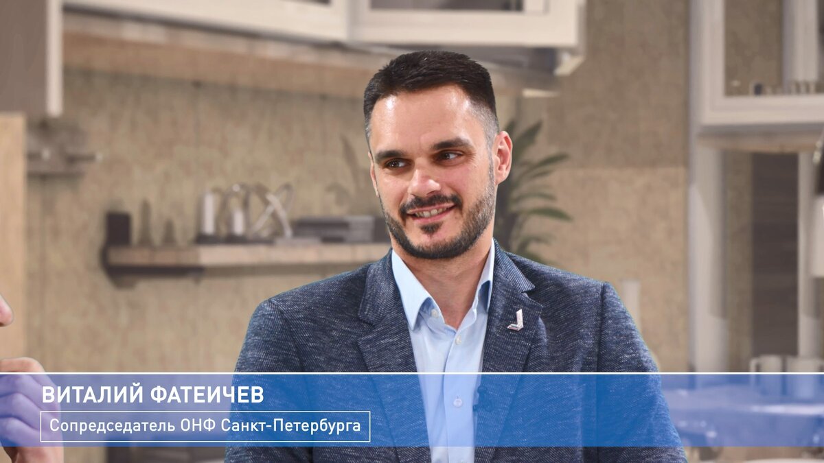 Виталий Фатеичев