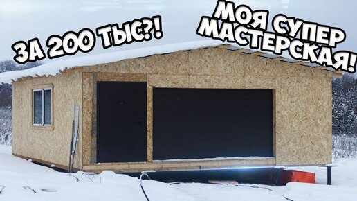 ДЕШЕВО и БЫСТРО ремонт бампера своими руками в гараже !!! DIY
