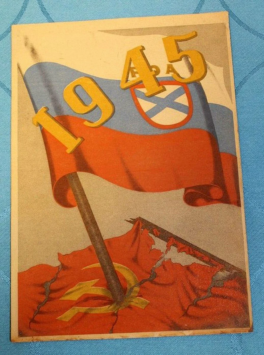 Плакаты роа. Власов РОА плакаты. Знамя освободительной армии России 1945. Флаг РОА. Советское Знамя