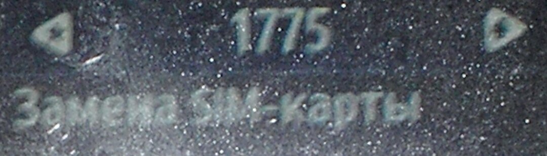 Вот такая СМС пришла