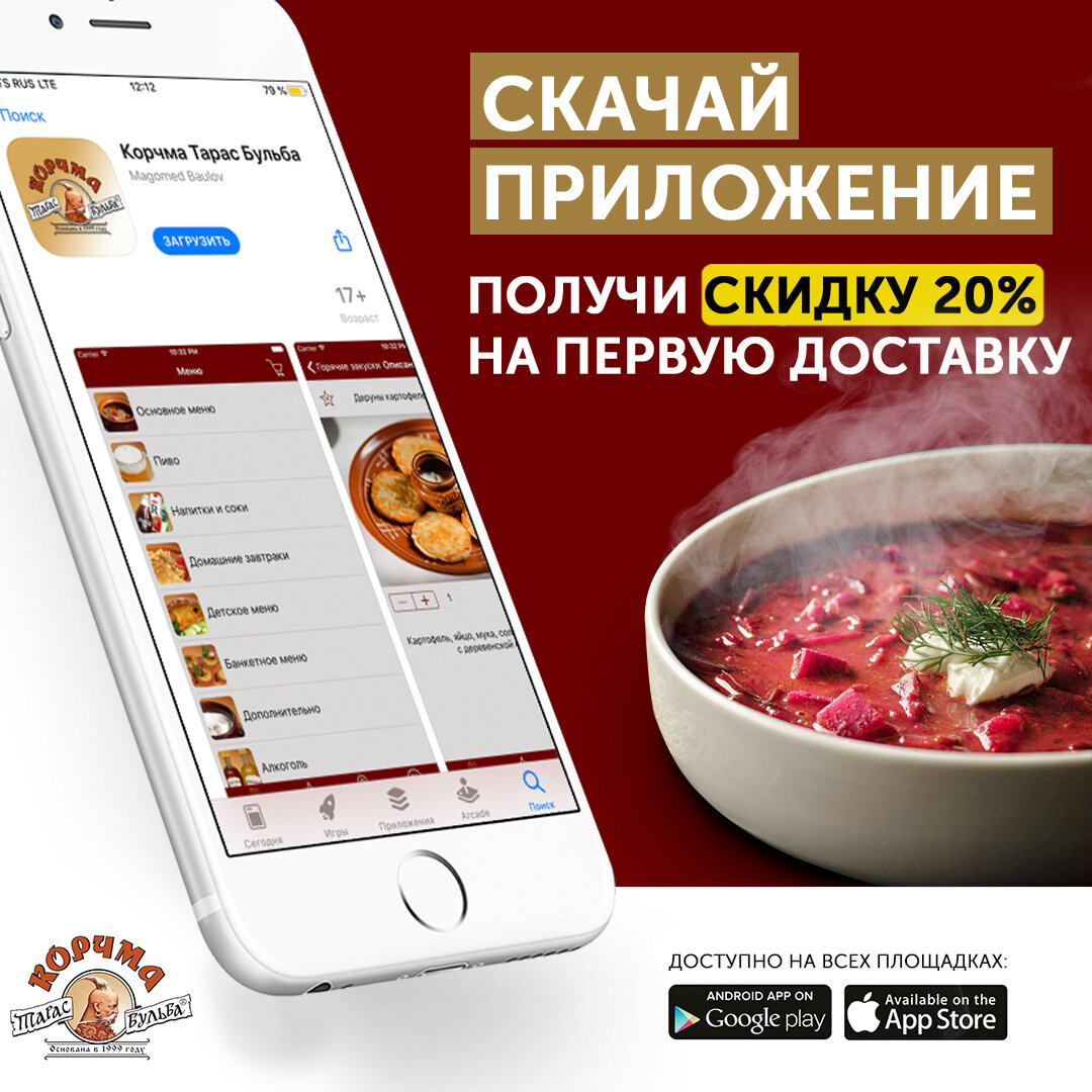 Мой креатив для Тараса Бульбы. Конечно, фотошоп