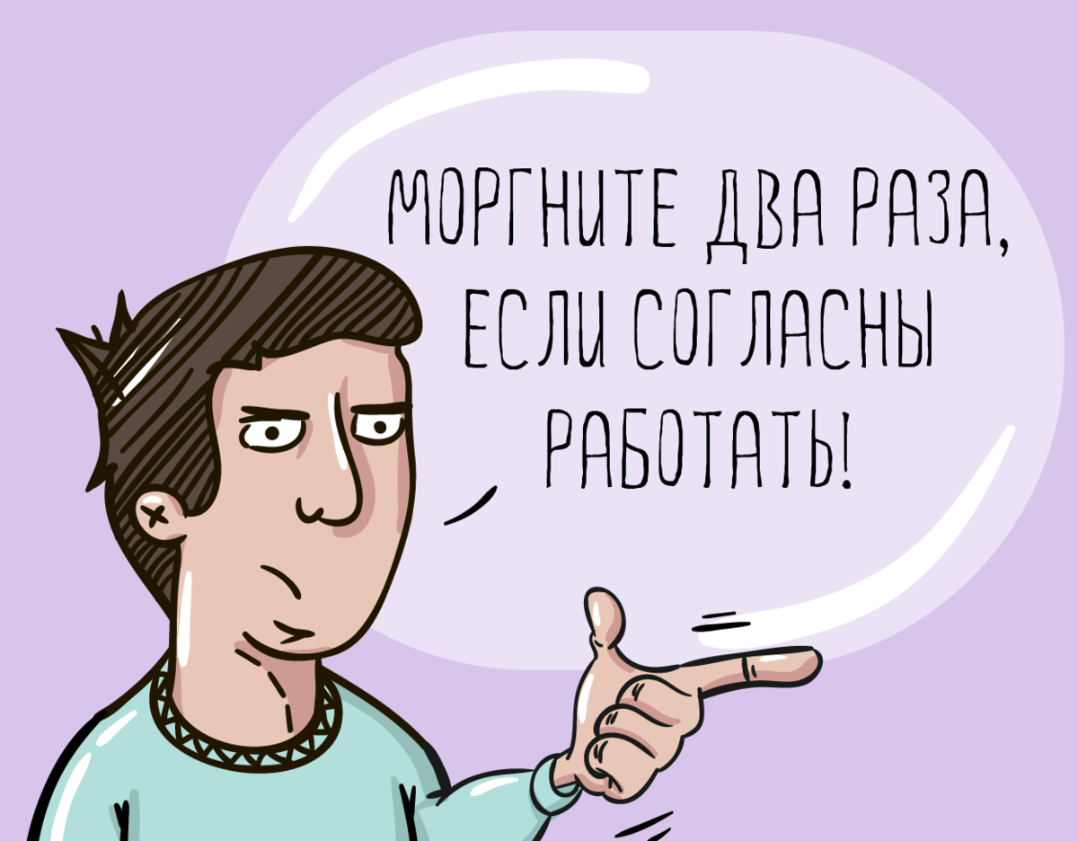 Неоплачиваемая дополнительная работа - как это остановить? | Жизнь Обычного  человека | Дзен