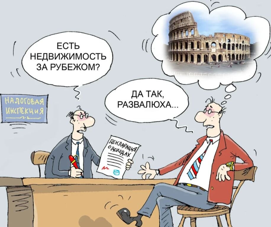 Ужесточение денежно - кредитной политики (в том числе рост налогов) - это мировой тренд.
