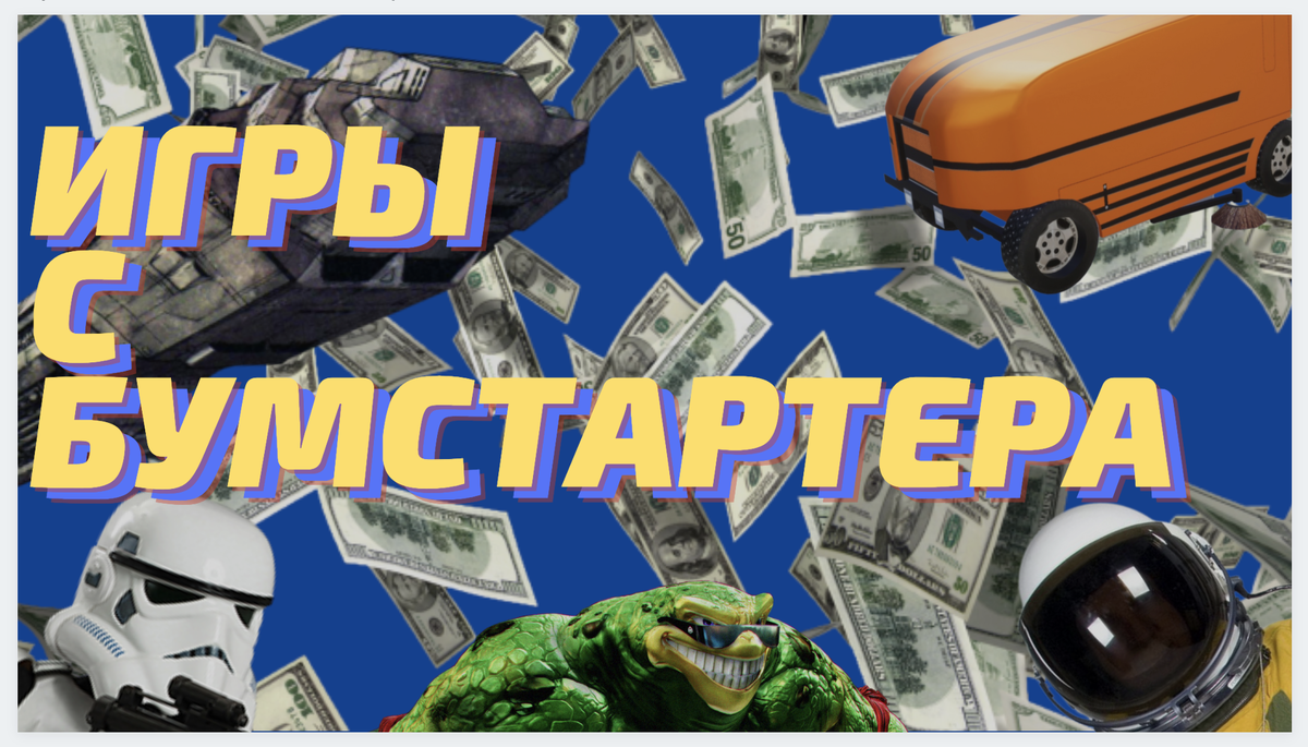 Обложка одного из роликов