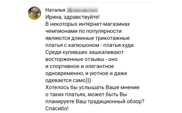 Скрин из моей группы ВК