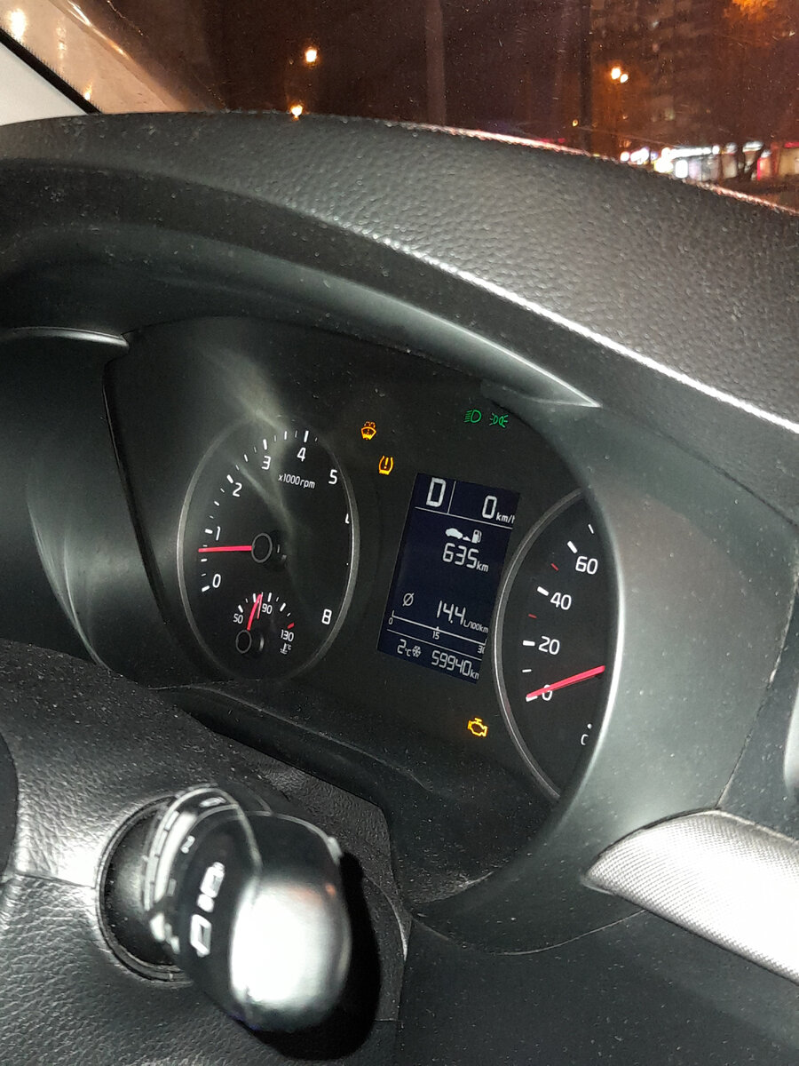 Комбо: чек, шины и омывающая жидкость