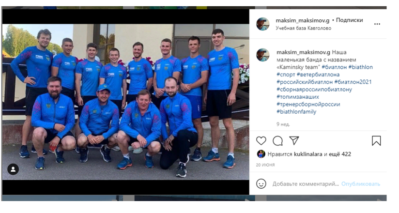 источник https://www.instagram.com/maksim_maksimov.g/