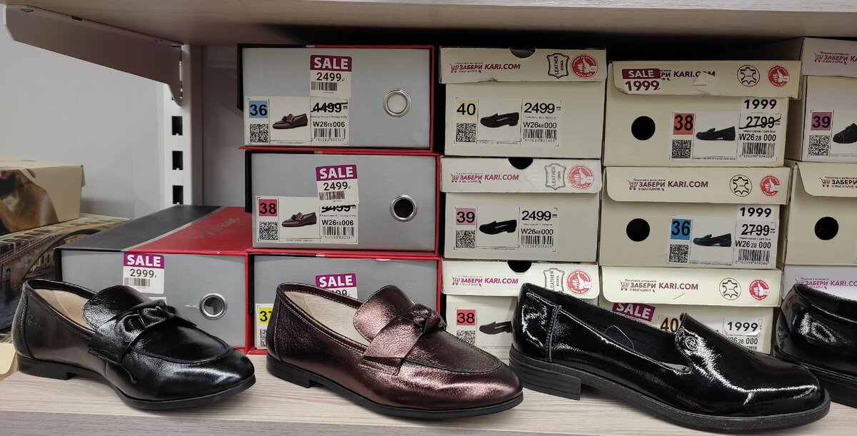 Фото автора. Женские лоферы