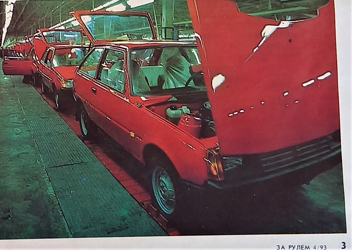 источник фото из журнала "За Рулем"