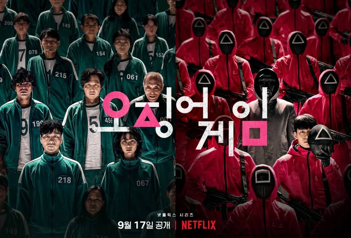 17 сентября 2021