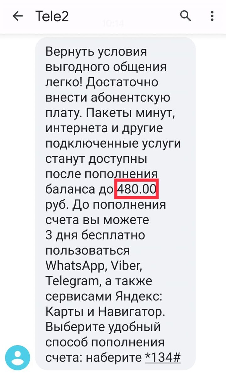 Tele2 планирует запустить сеть на Ставрополье в 2021 году