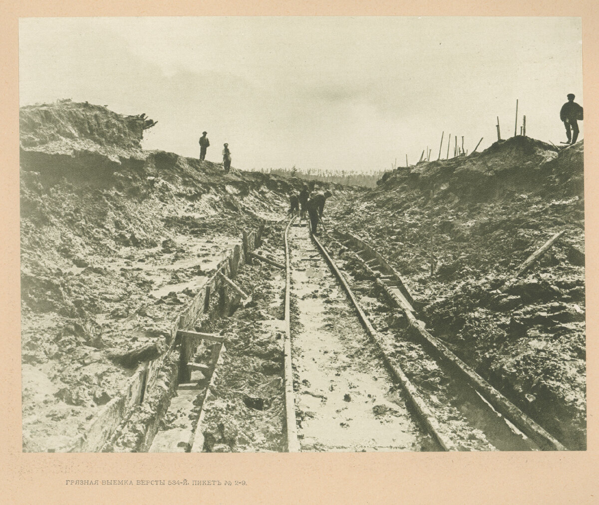 Амурская железная дорога 1904 год