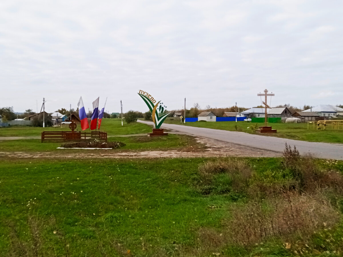 На въезде такая вот красота