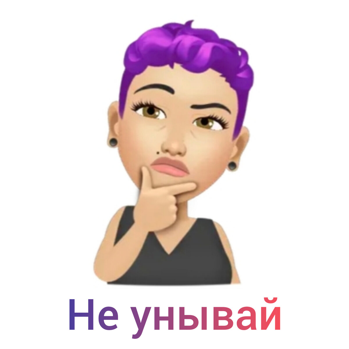 Размышляю про трамвай к мечте