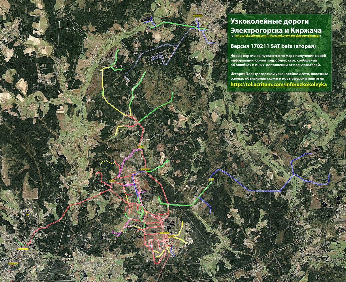 Схема линий Электрогорской УЖД