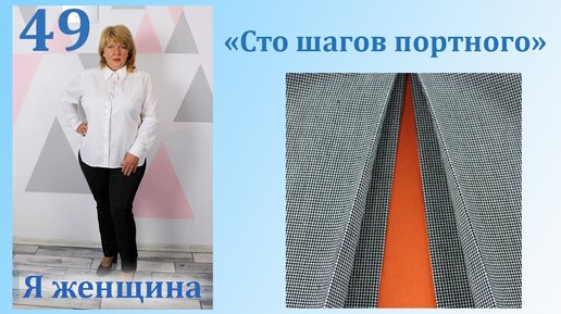 Подтяжка груди без имплантов