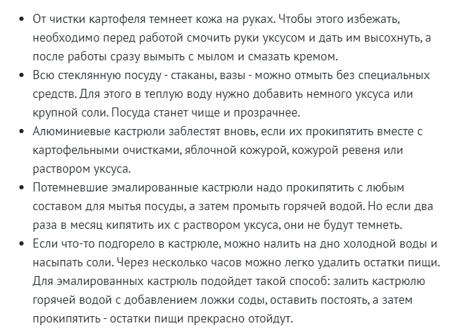 Добавьте описание