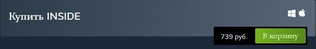 Цена на Steam