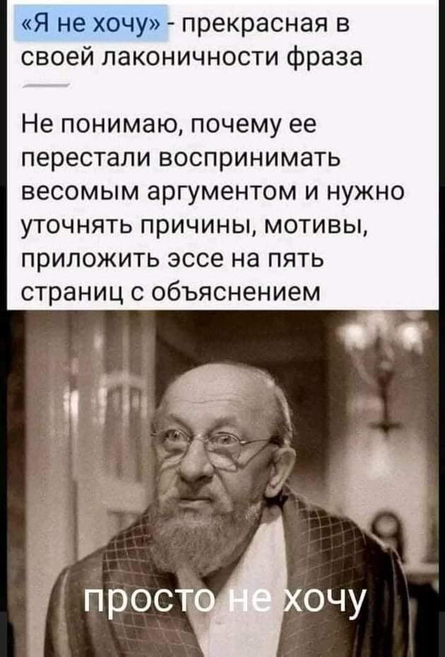 Права человека заканчиваются там, где заканчивается свобода