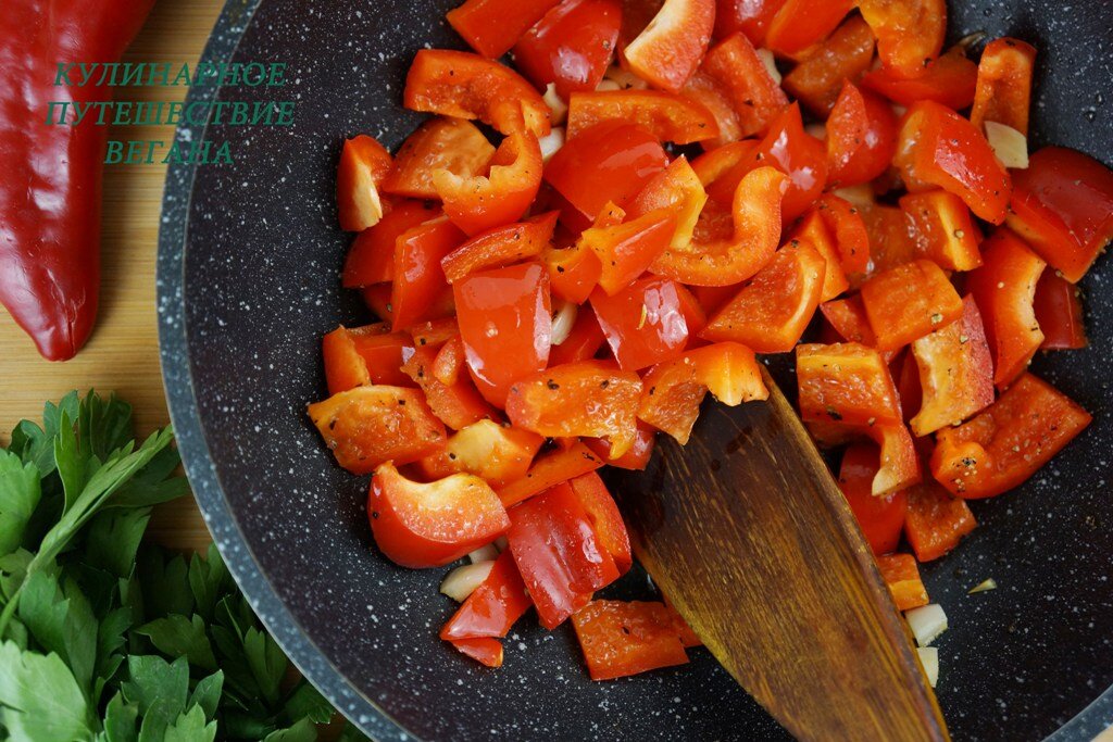 Обжариваем перец