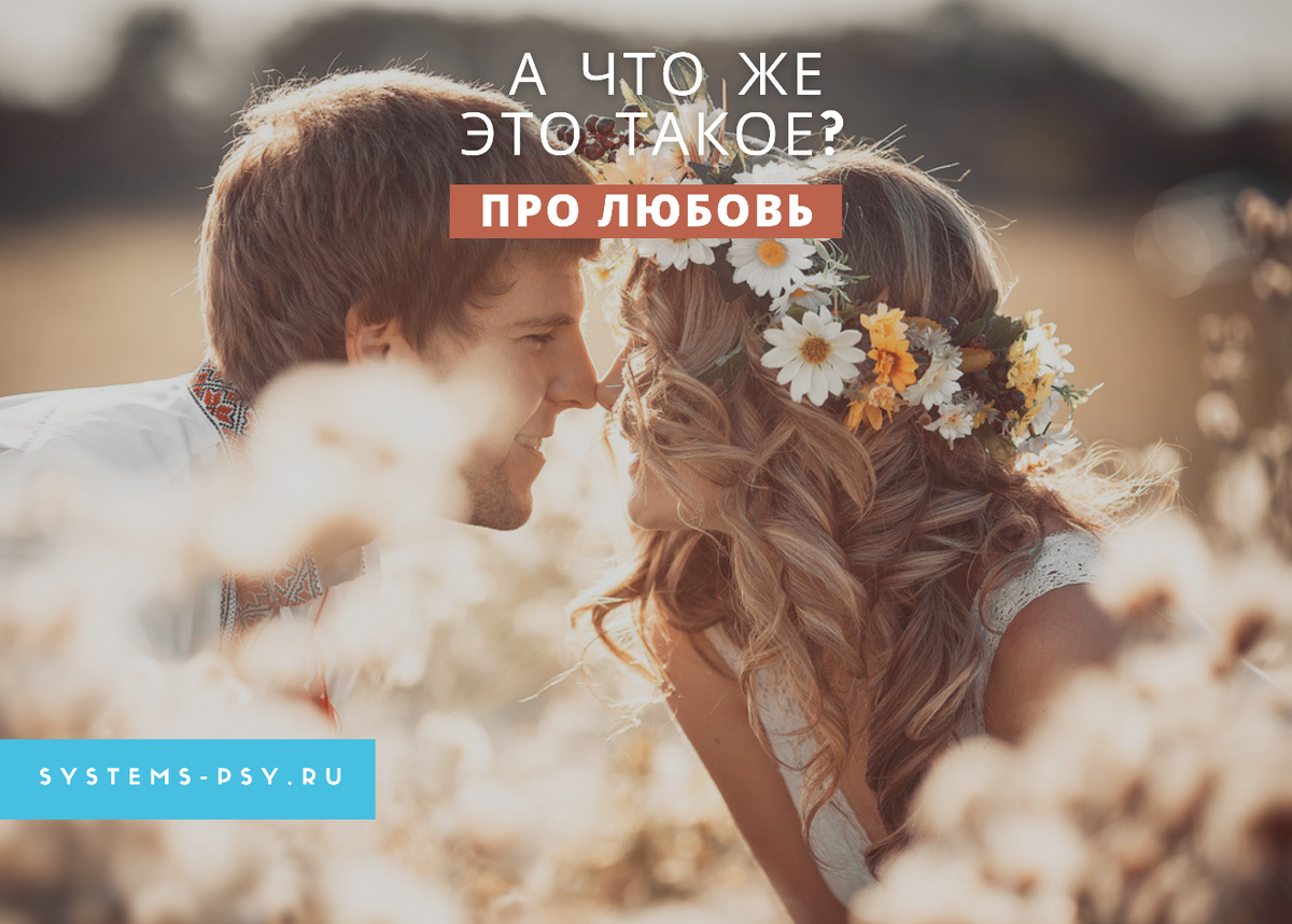 Счастье быть вместе. Демотиваторы про любовь и отношения. Какое счастье вместе быть. Пара встречает рассвет. Счастливые влюбленные.