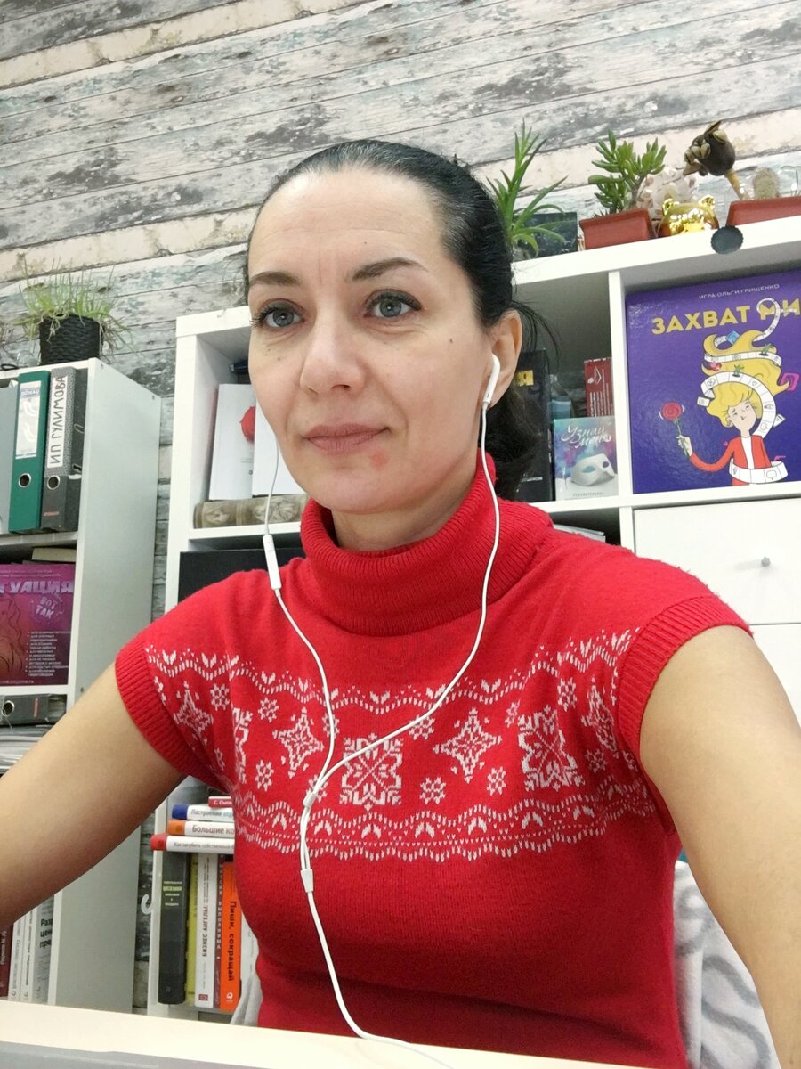 В честь приближающегося НГ я сегодня почти в свитере с оленями 😂