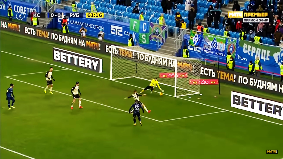 Гол Сергееева