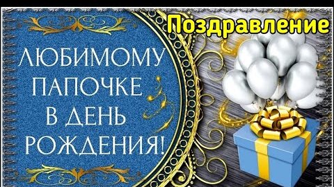 Устраивайте большие и маленькие вечеринки в честь дня рождения с помощью настраиваемых шаблонов