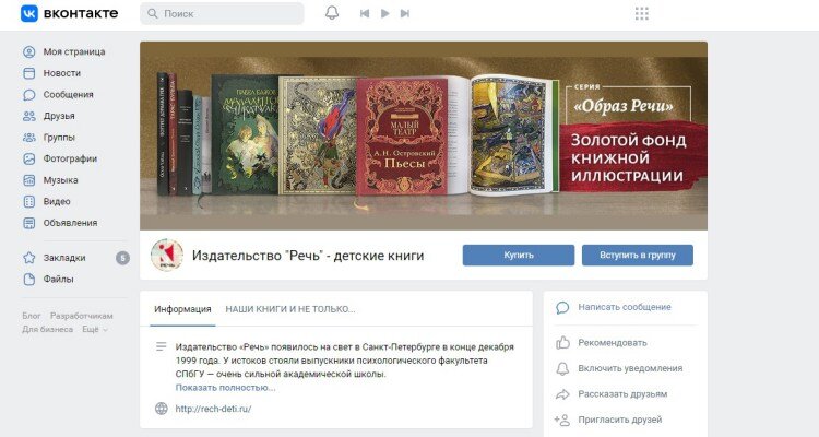 Оформление группы Вконтакте: 60 ТОПовых примеров