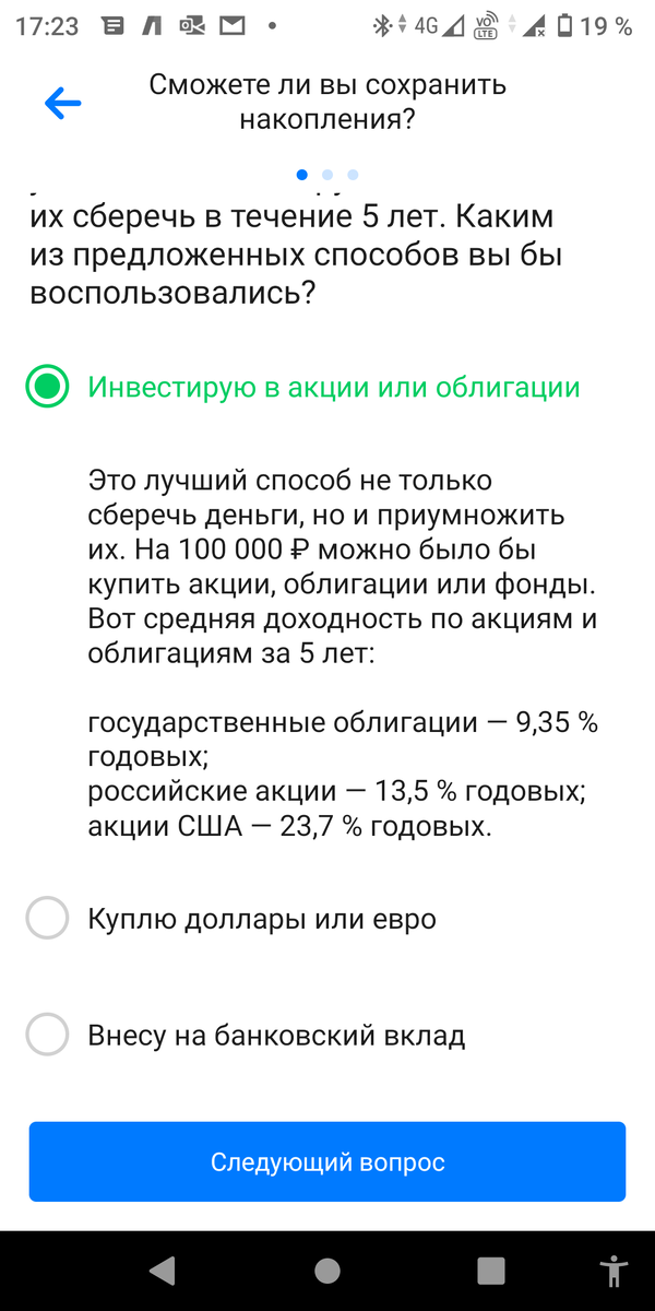 -1-2