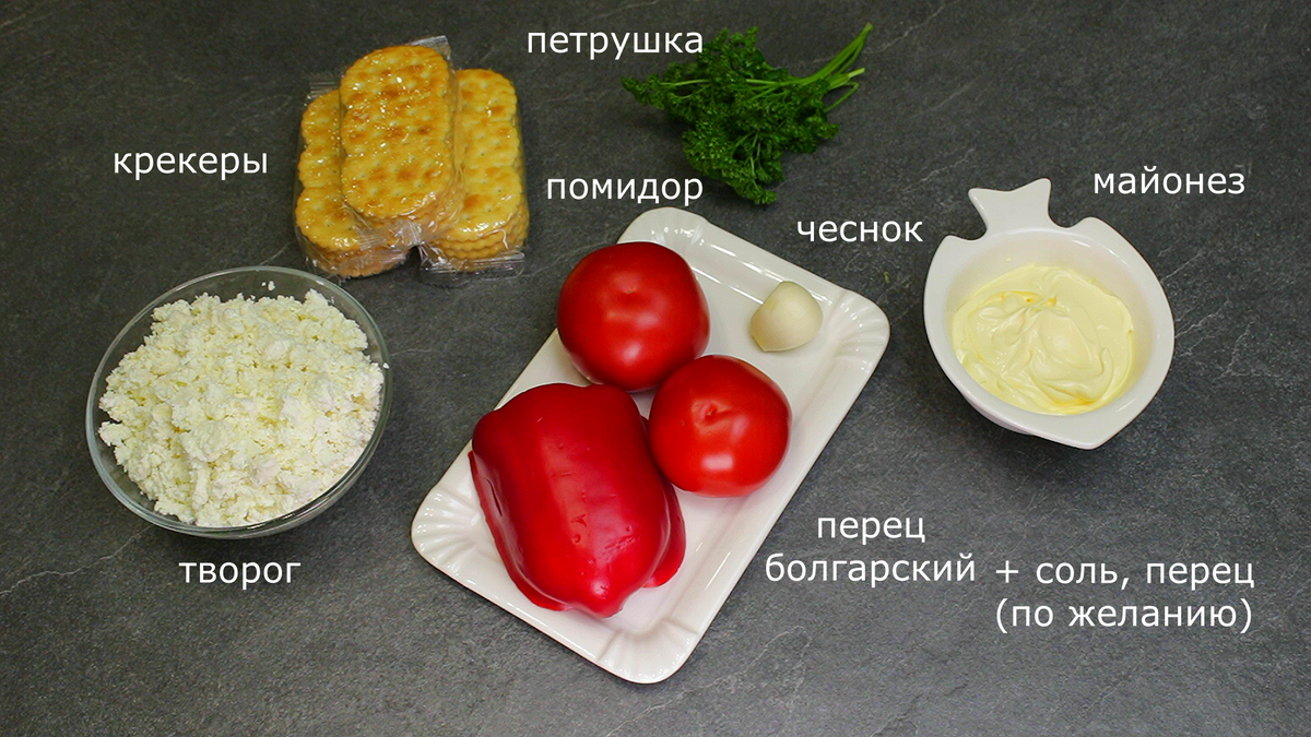 Этот салат подкупает своей простотой, а вкус оправдывает ожидания: салат с  творогом на каждый день и не только | Мастерская идей | Дзен