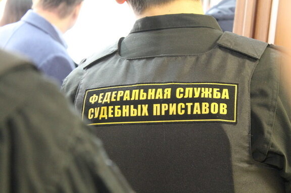 Федеральная служба судебных приставов. Фото из личного архива редакции