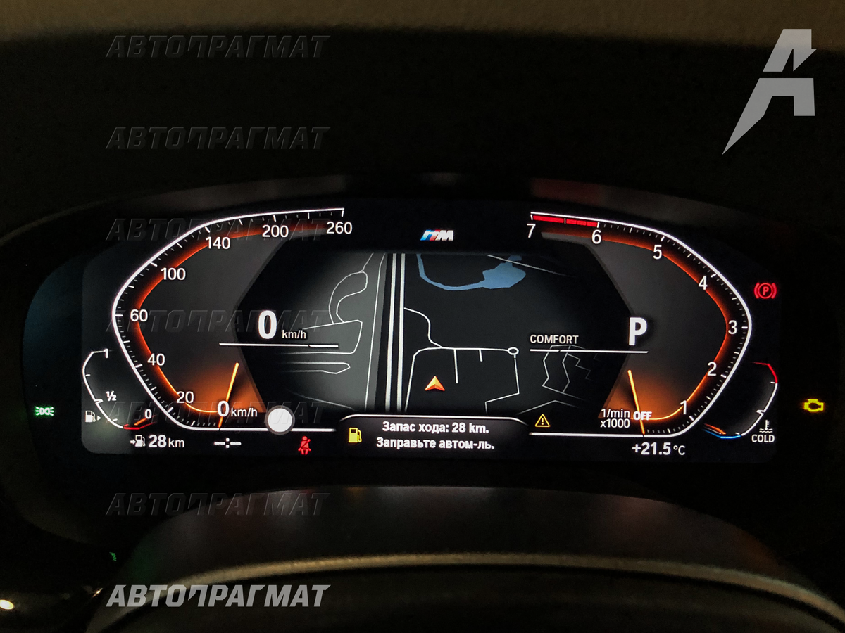 Виртуальный кокпит