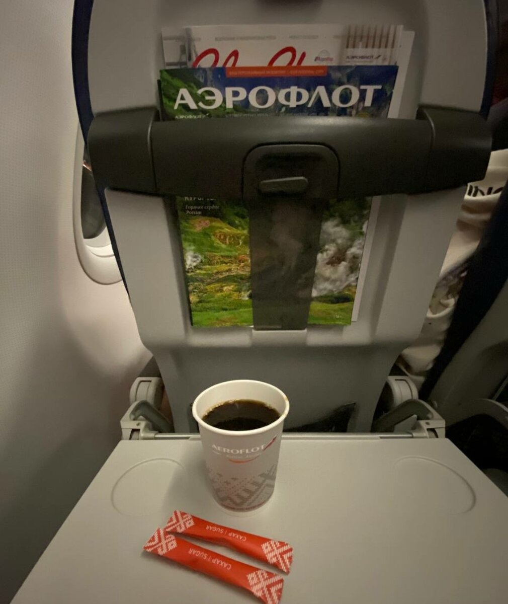 Моя любимая авиакомпания https://www.aeroflot.ru/ru-ru