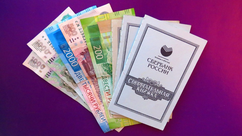 Пять изменений для банковских вкладчиков и кредитных заемщиков: разбираем новые правила0
